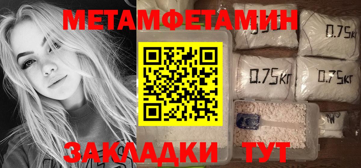 Амфетамин  Вход с VPN  Липецк  Амфетамин VHQ 