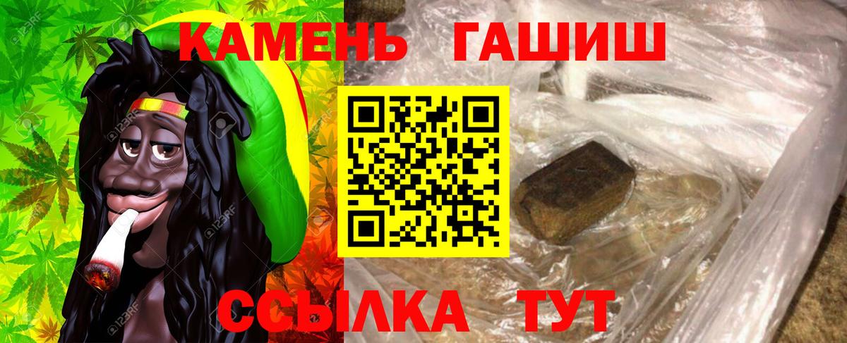 ГАШ Изолятор Липецк