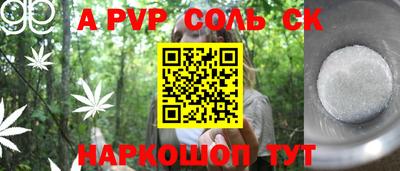 гашишное масло Усть-Илимск